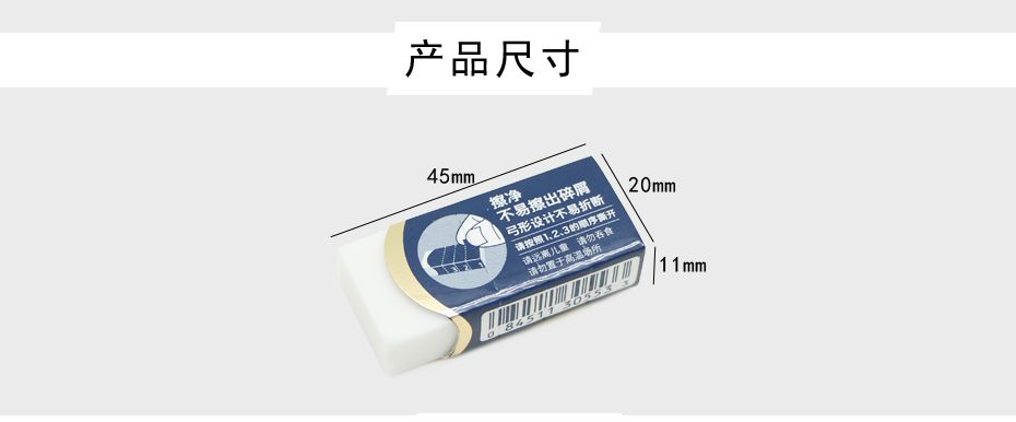 sakura Sakura Student 2B4B Eraser XRAJ-60CA Eraser 40 pieces per box (Red) detail image 3