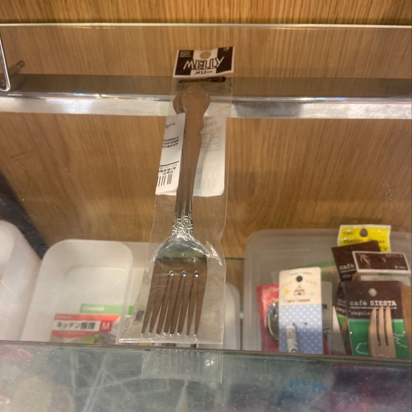 叉子12