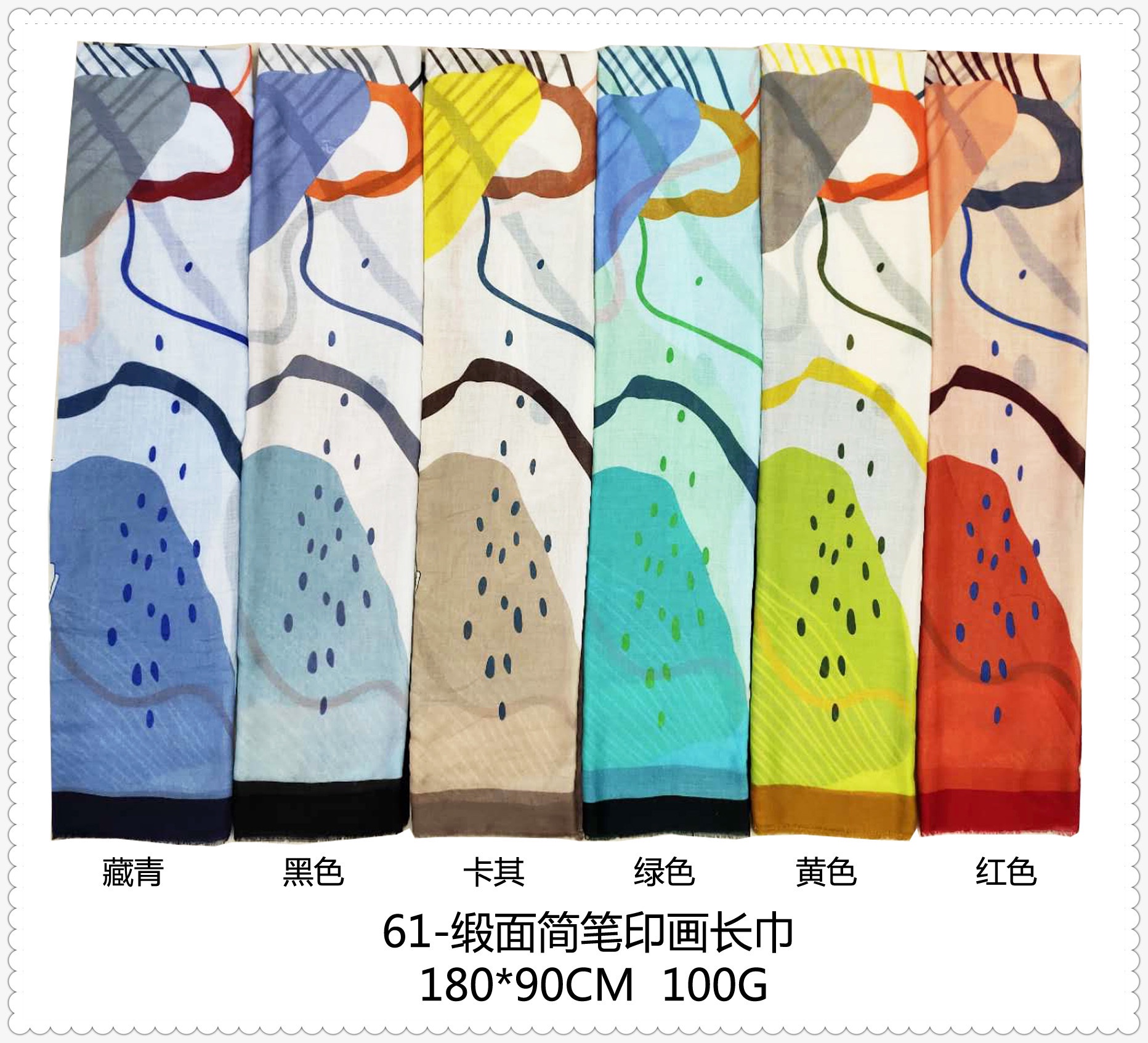 Satin printed stick figures details Picture