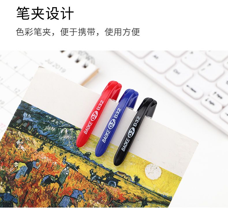 Pok B32 Smooth Oil Pen Ballpoint Pen Ballpoint Pen 0.7mm pic 8