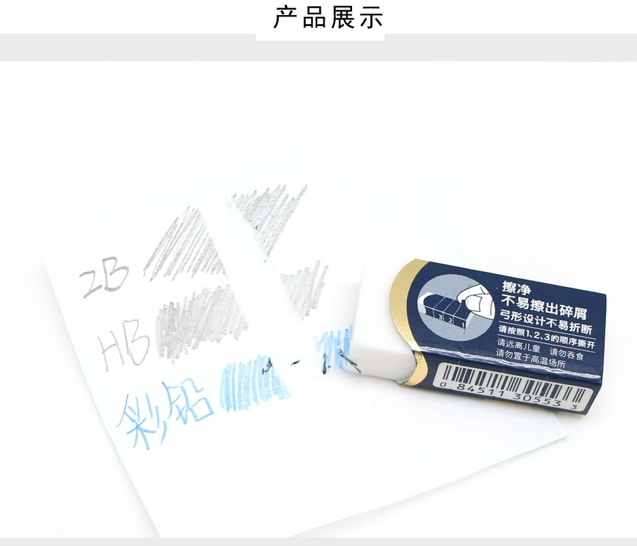 sakura Sakura Student 2B4B Eraser XRAJ-60CA Eraser 40 pieces per box (Red) detail image 4