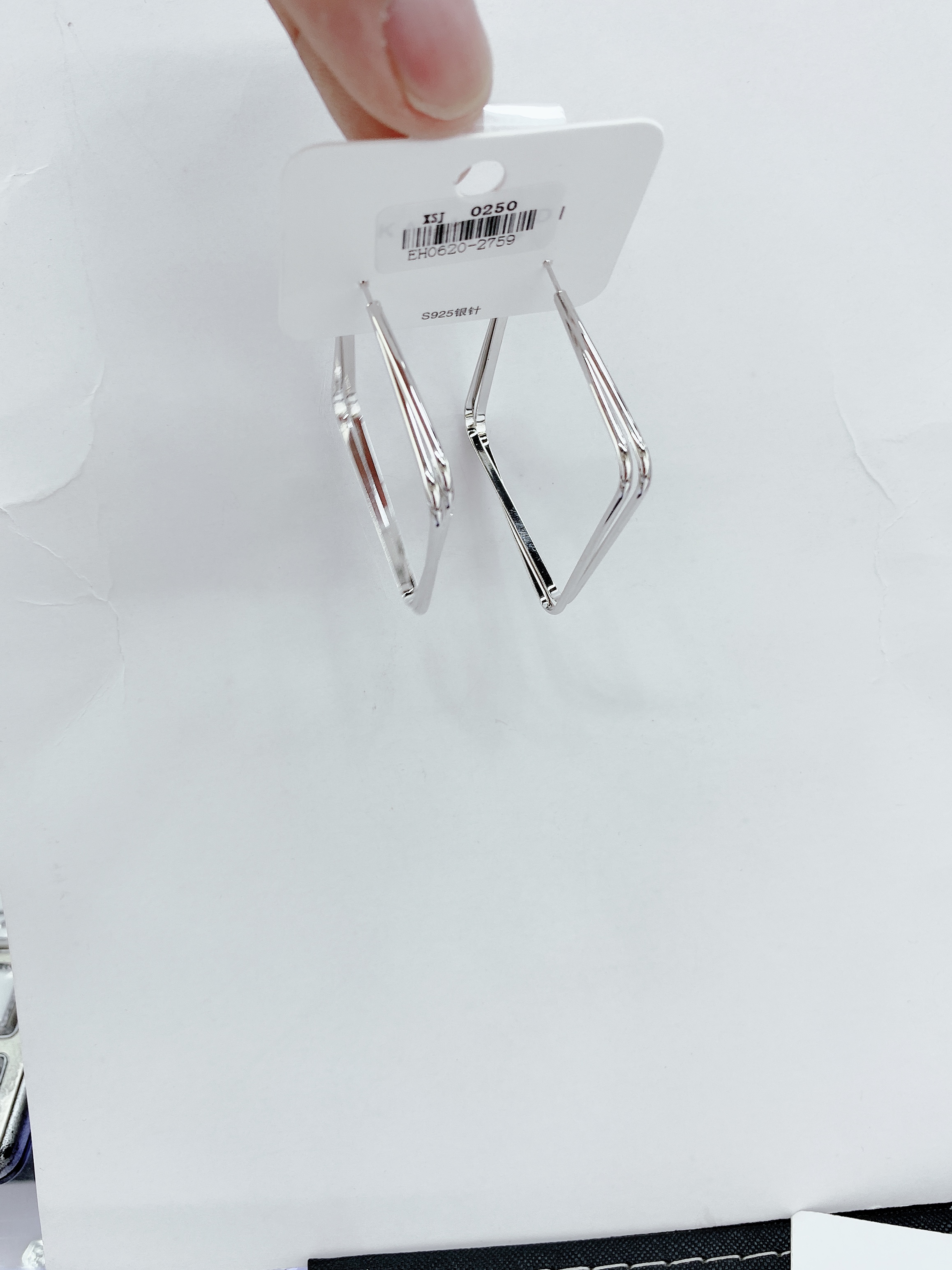 Square Earrings undefined