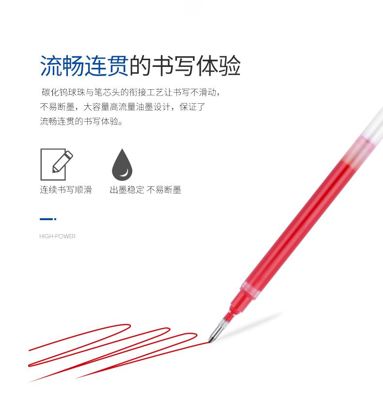 Baok PS1800 Super large capacity neutral core fountain pen refill 0.7mm pic 6