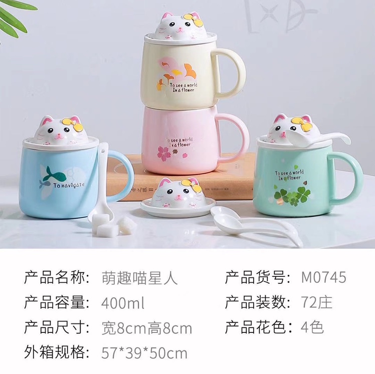 Cat cartoon ceramic cup thumbnail