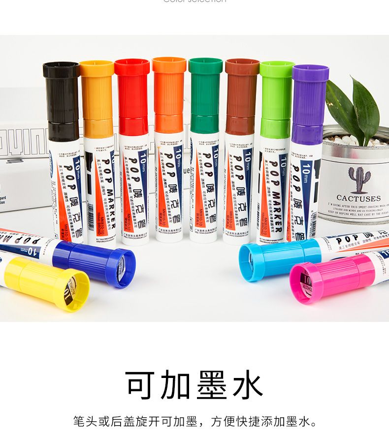 Pok POP 10mm Advertising Pen, POP Marker Pen, Advertising Special pen detail image 9