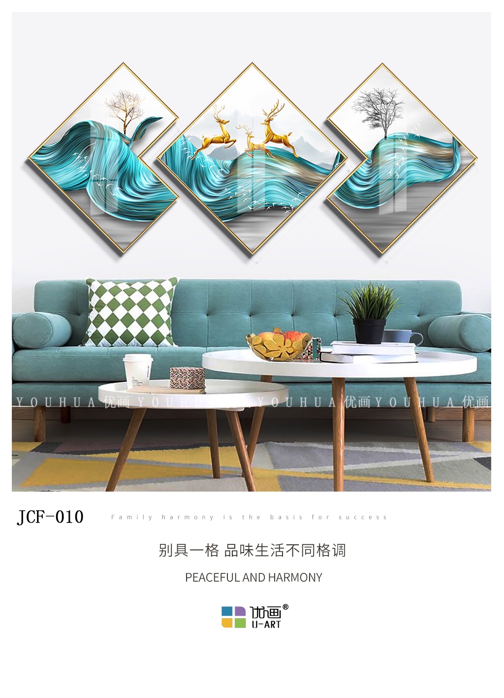 Excellent Painting Brand Modern Light Luxury Style Diamond-Shaped Irregular Restaurant Painting, Sofa Background Painting Specification drawing