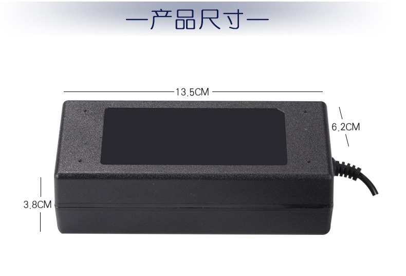 电源适配器实物图