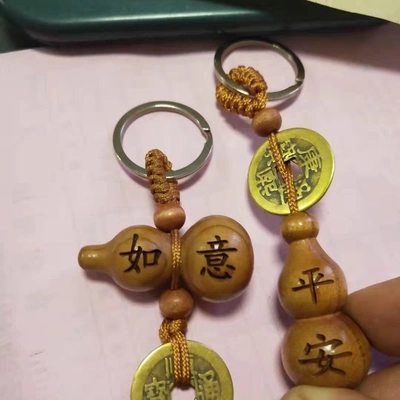 Copper Gourd