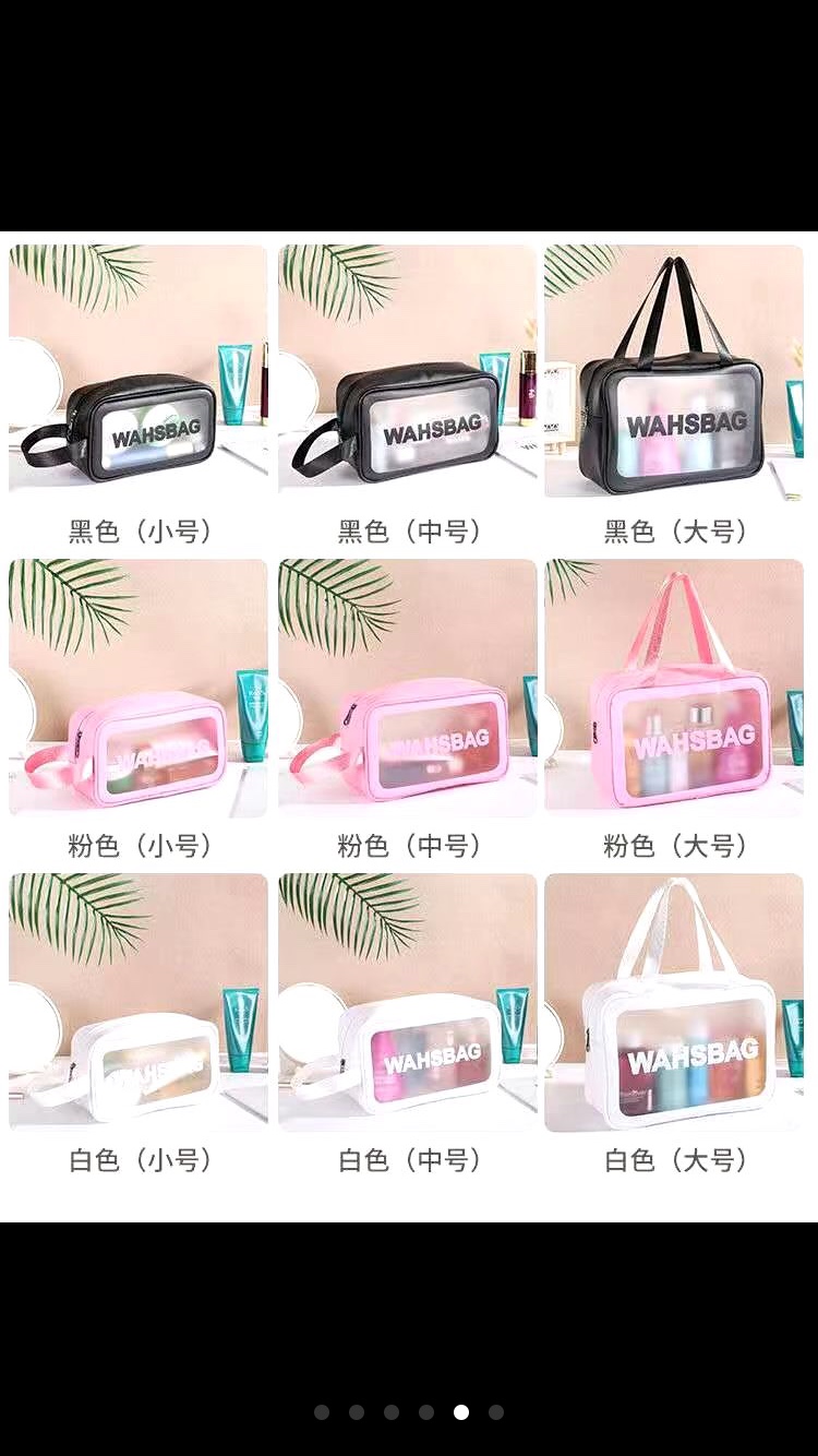 PVC网红三件套产品图