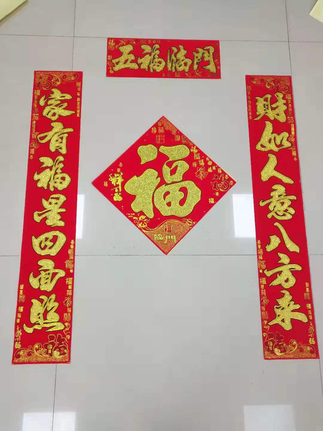 1.1米百福对联2020新年绒布春联烫金金粉对联福字年货装饰品摆件家居乔迁喜庆用品批发产品图