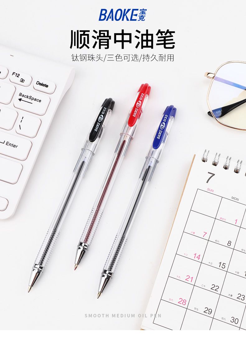 Pok B32 Smooth Oil Pen Ballpoint Pen Ballpoint Pen 0.7mm pic 1