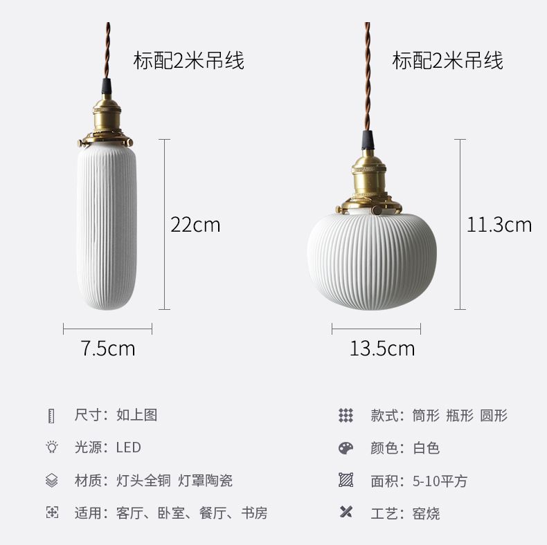 日式手工陶瓷吊灯北欧简约禅意茶室餐厅吧台复古床头卧室黄铜吊灯详情图3