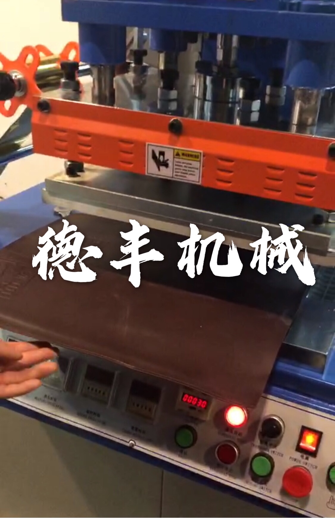 Hydraulic hot stamping machine details Picture