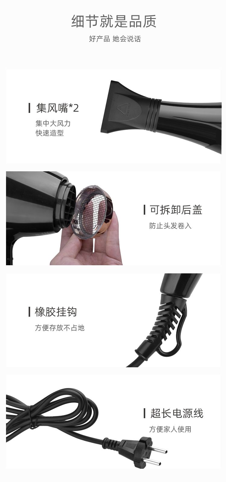 DSP丹松 家用吹风机大功率专业负离子护发低噪静音冷热恒温吹风筒详情图7