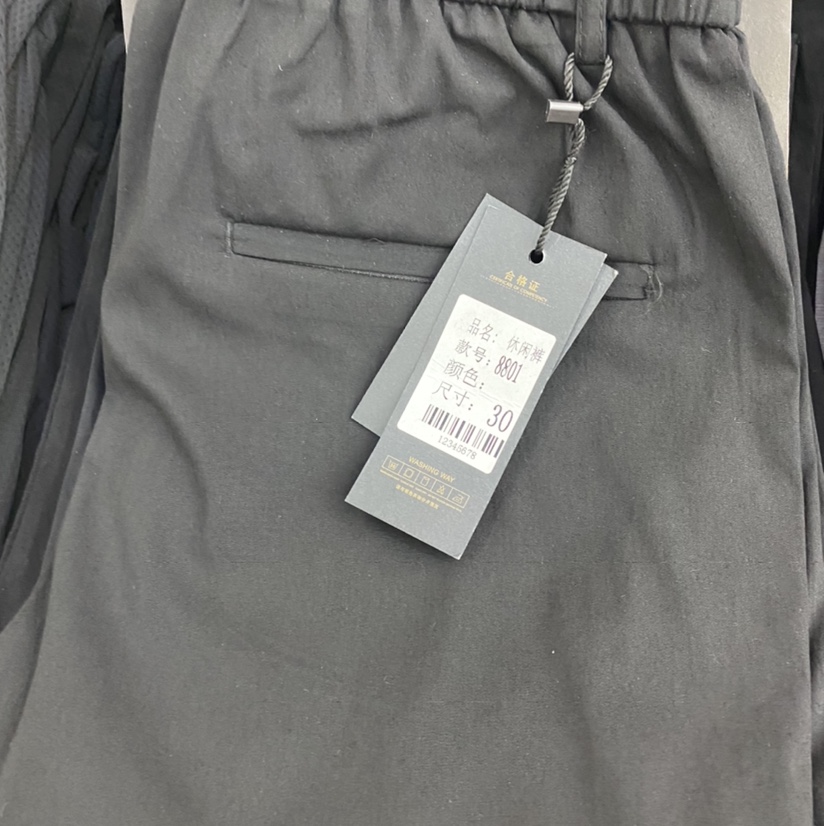 Jinxi Pants Store Men's Pants 16