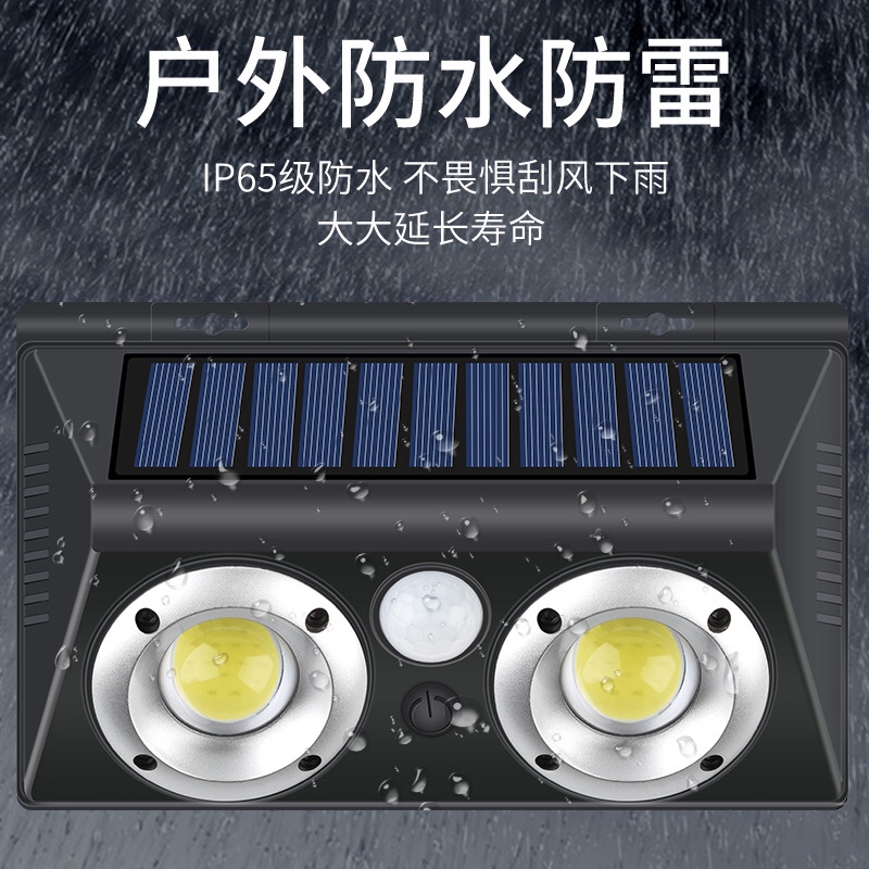 双头太阳能壁灯 人体感应COB户外防水花园别墅路灯庭院太阳能灯详情图6