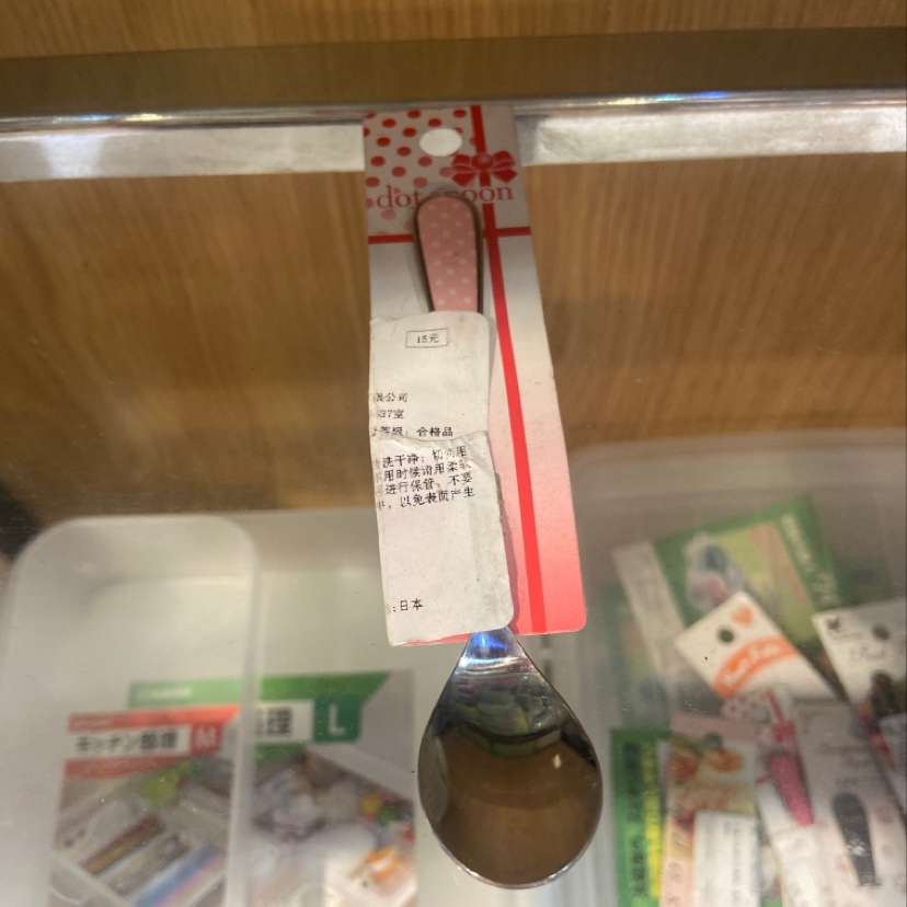 Spoon 01
