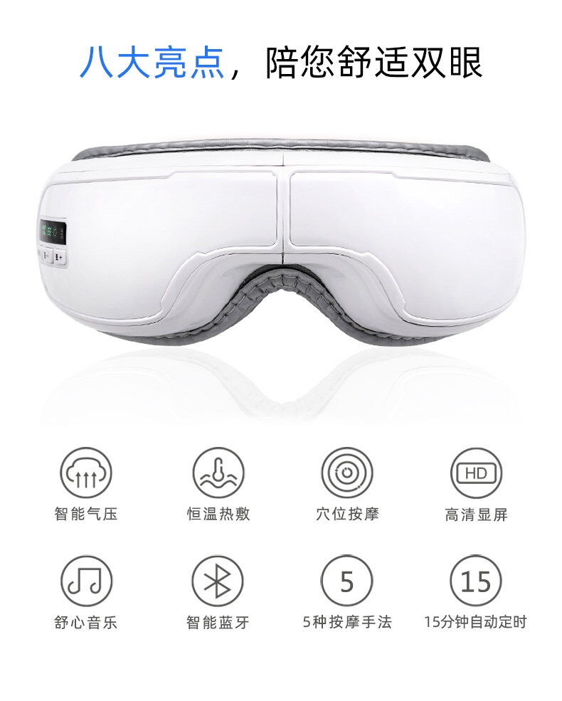 جهاز تدليك العين Specification image