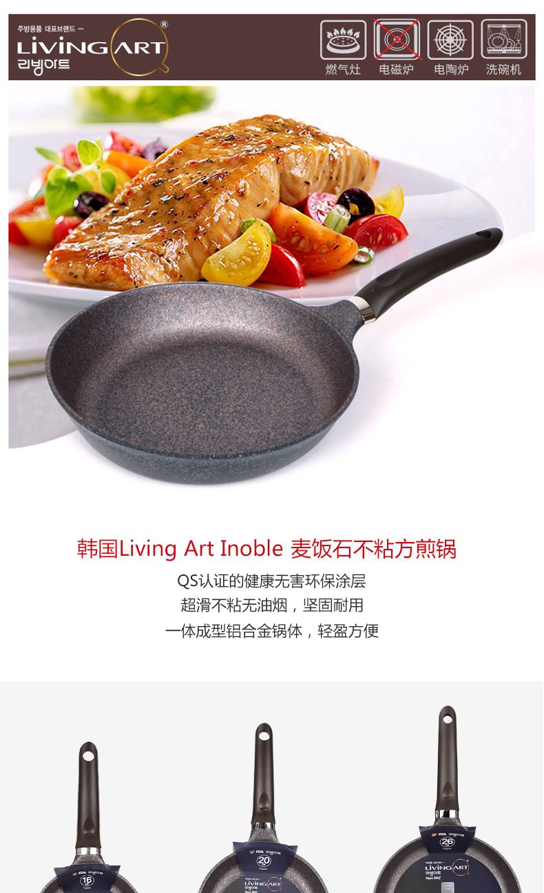 Libininuofu coated frying pan, 30cm detail image 3