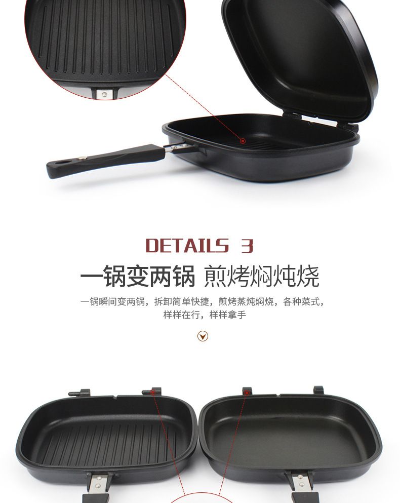 Large double-sided frying pan, 28cm detail image 9