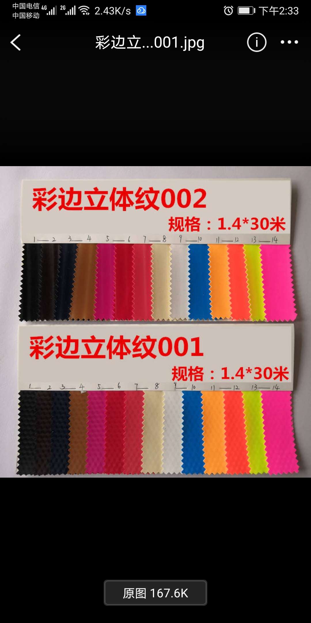 Color edge factory direct sales, hot sales, large stock available, customization supported detail image 1