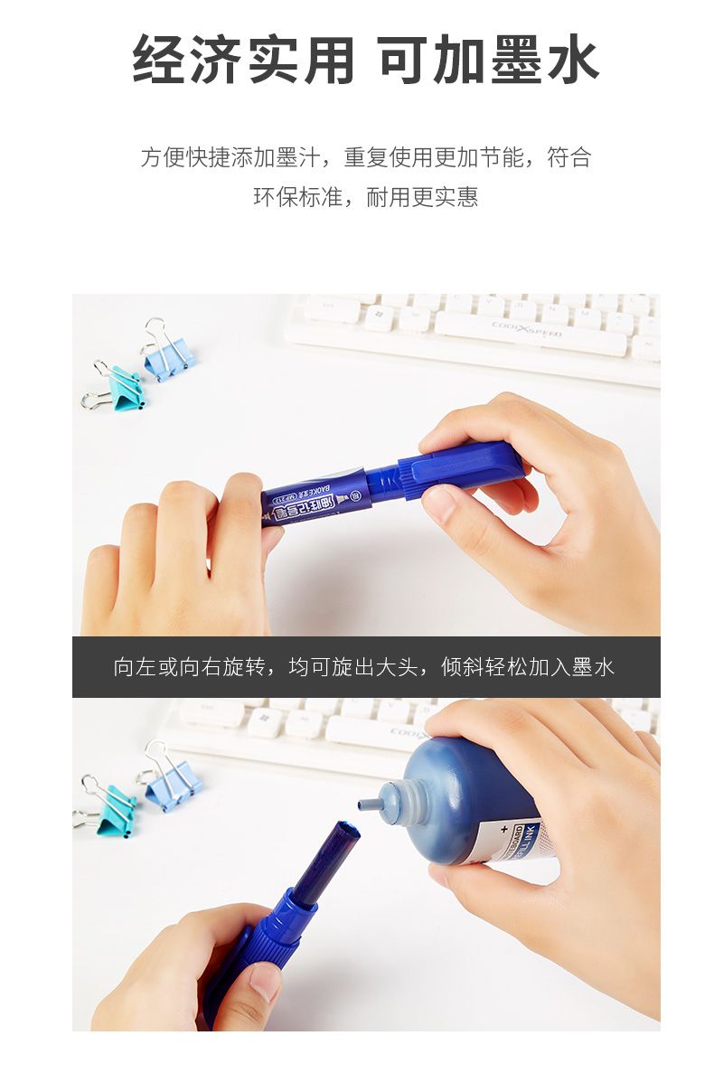 The Bok marker pen MP212 is a black, blue and red double-headed large-tipped pen that can be refilled with ink detail image 9