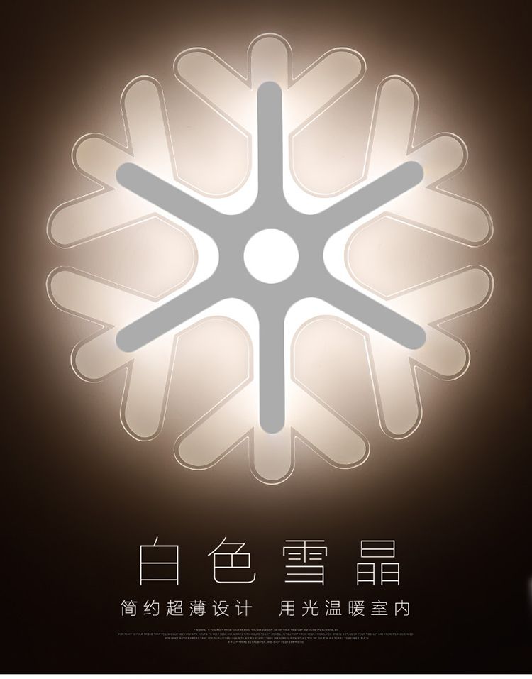 The new Shanggu snowflake pattern ultra-thin acrylic modern ceiling lamp and bedroom lamp with stepless dimming, diameter 62 details Picture