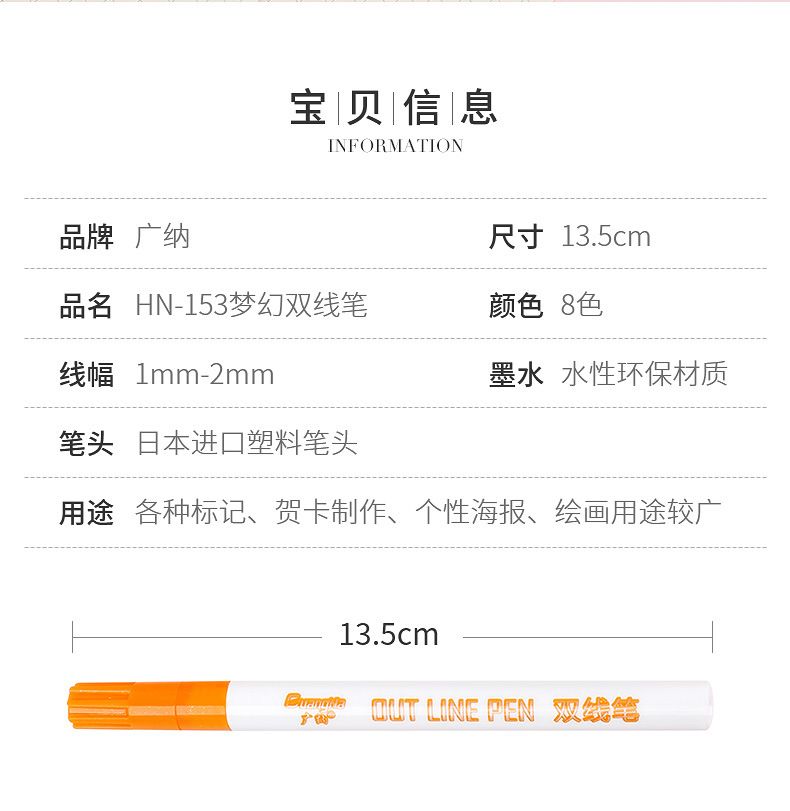 GN153-12 color metallic marker pens, DIY drawing pens, water-based dreamy double-line pens, and colored highlighters are all available pic 2