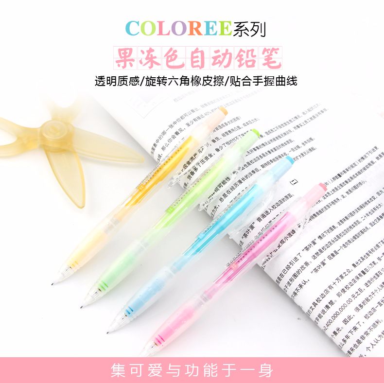 KOKUYO/ KokuYO F-VPS103B COLOREE Activity Pencil detail image 1