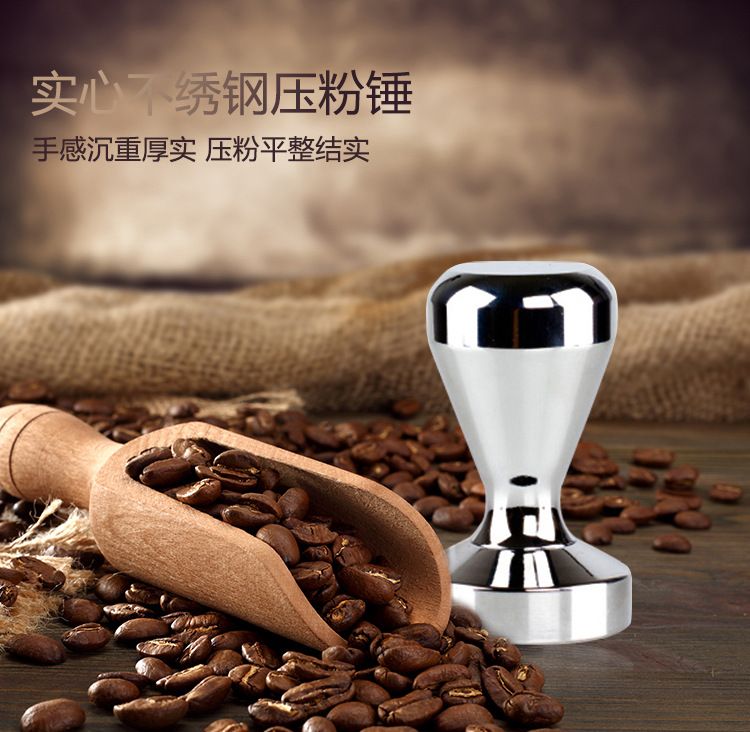 铸铁式咖啡压粉器压粉锤