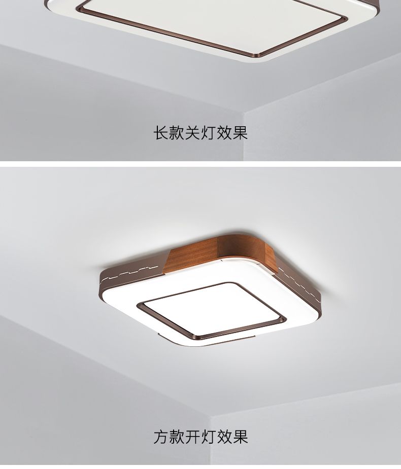 上古新品铝材+木艺+亚克力方形吸顶灯现代灯三色光大详情图6