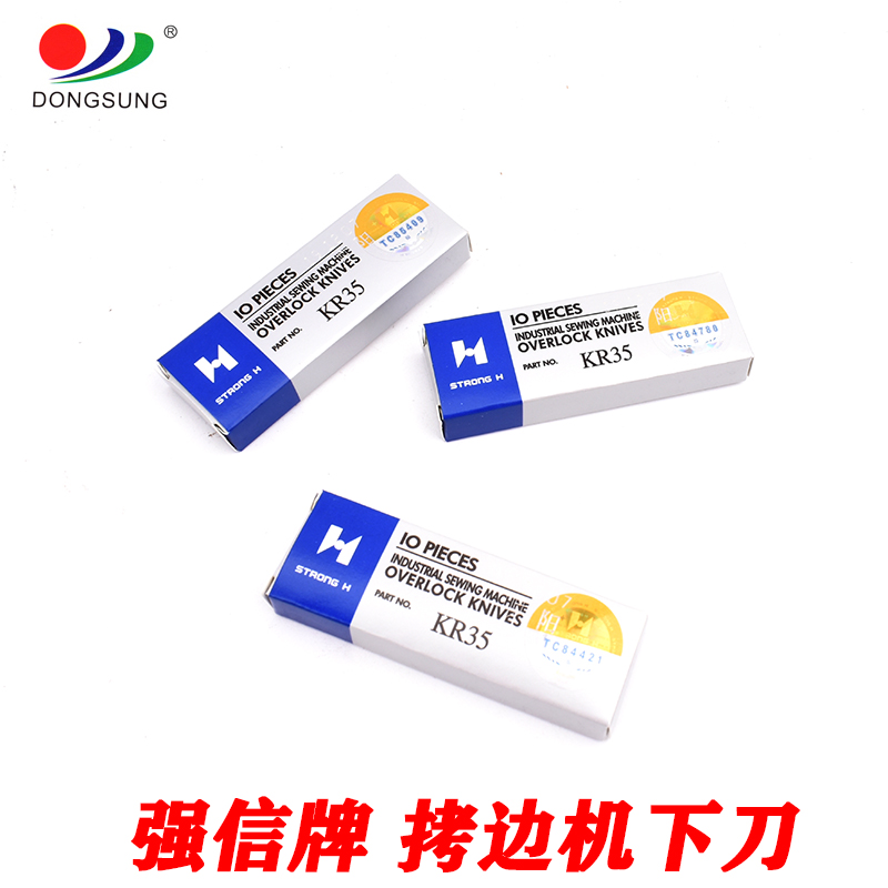 Qiangxin brand overlock sewing machine parts KR35 Item Picture