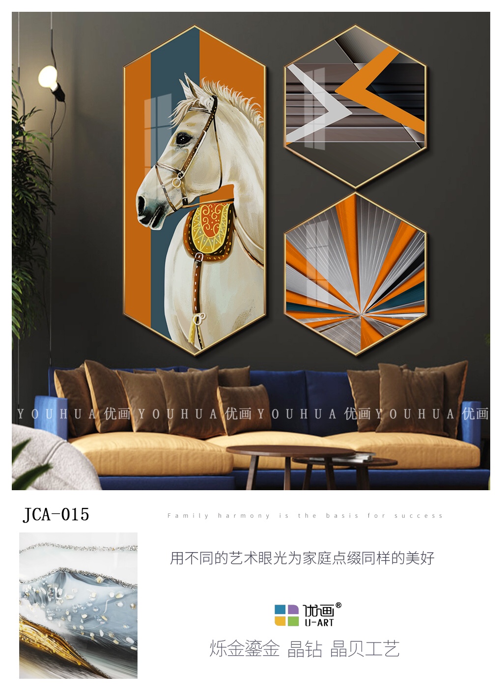 Excellent Painting Brand Modern Light Luxury Style Sofa Background Porch Painting Restaurant Painting details Picture