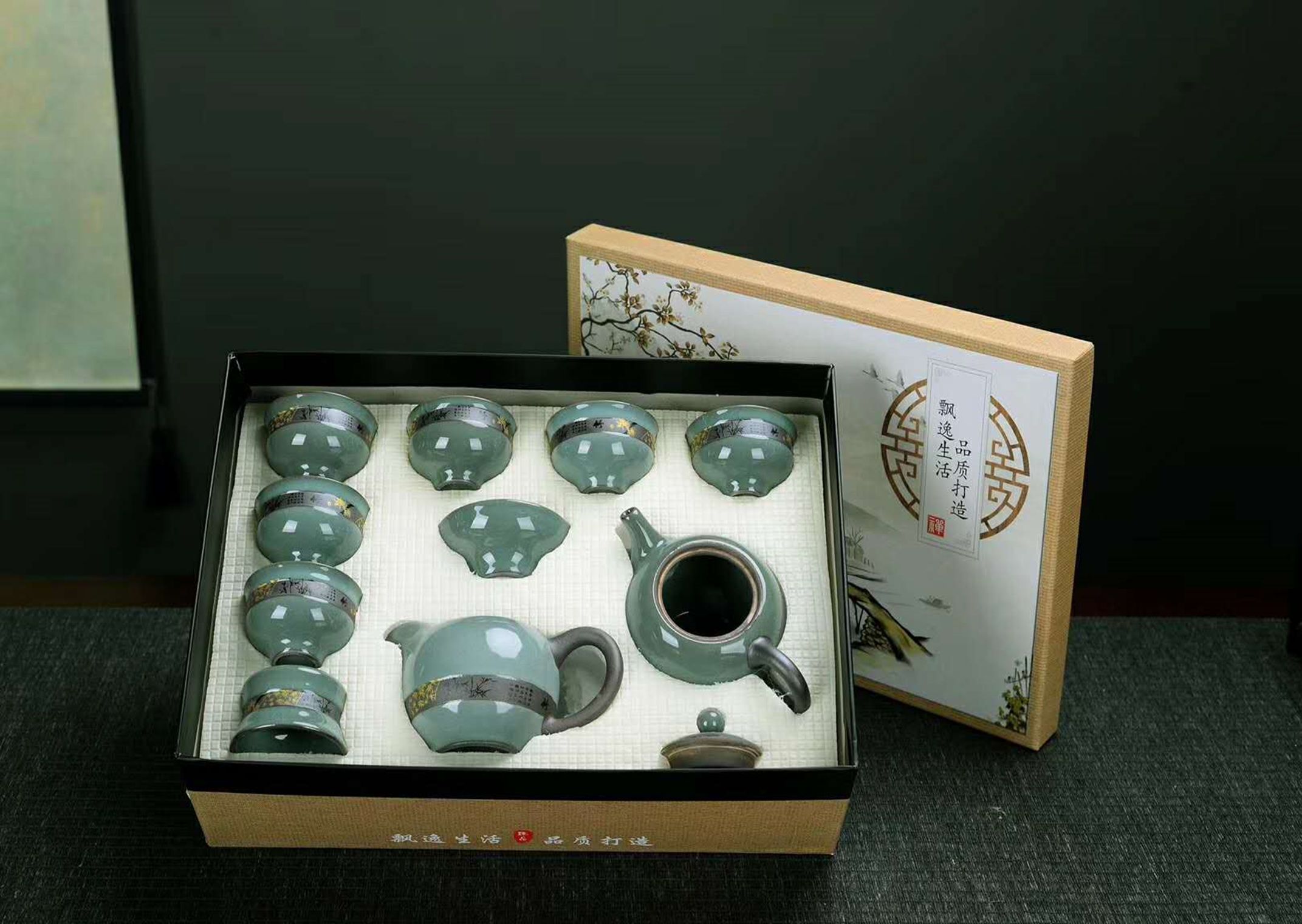 Yiwu Selection tea set 10 Ge Kiln LC102#/64939