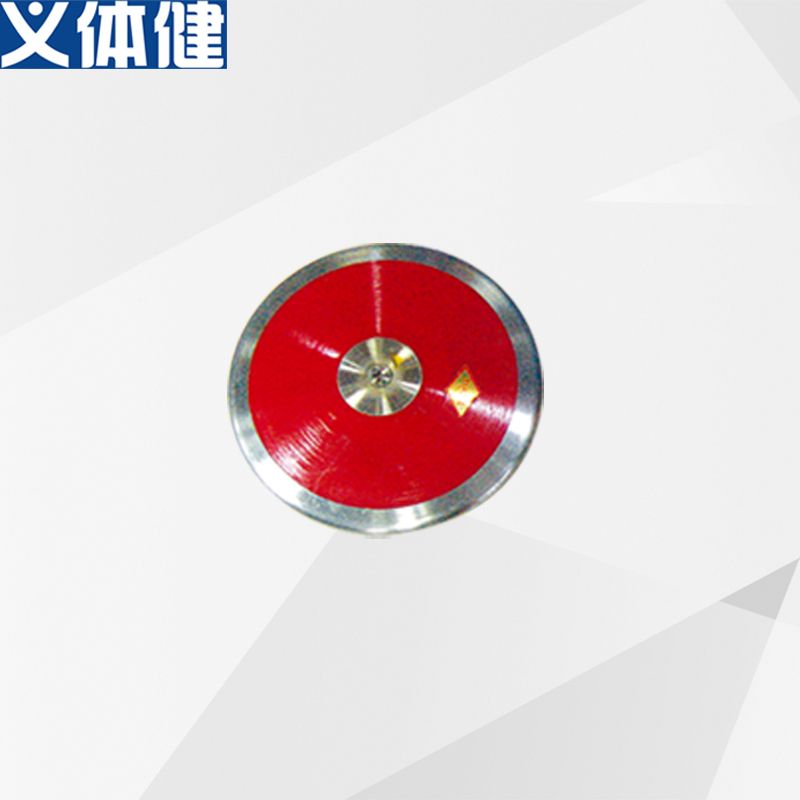 Hj-k058 Military sports prosthetic nylon discus 1KG