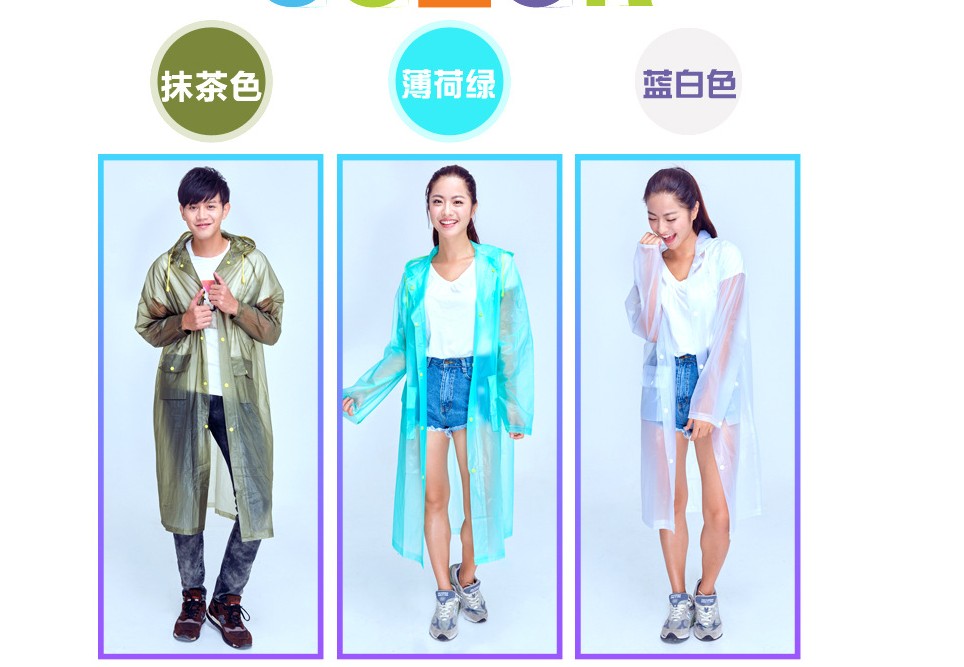 PVC时尚环保磨砂长雨衣