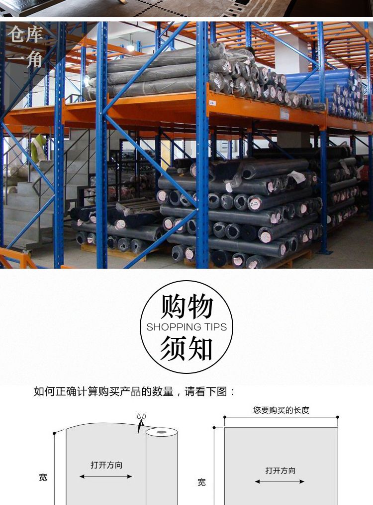 半pu木纹皮革面料人造皮料工程背景墙软包硬包家具移门眼镜盒材料详情图9