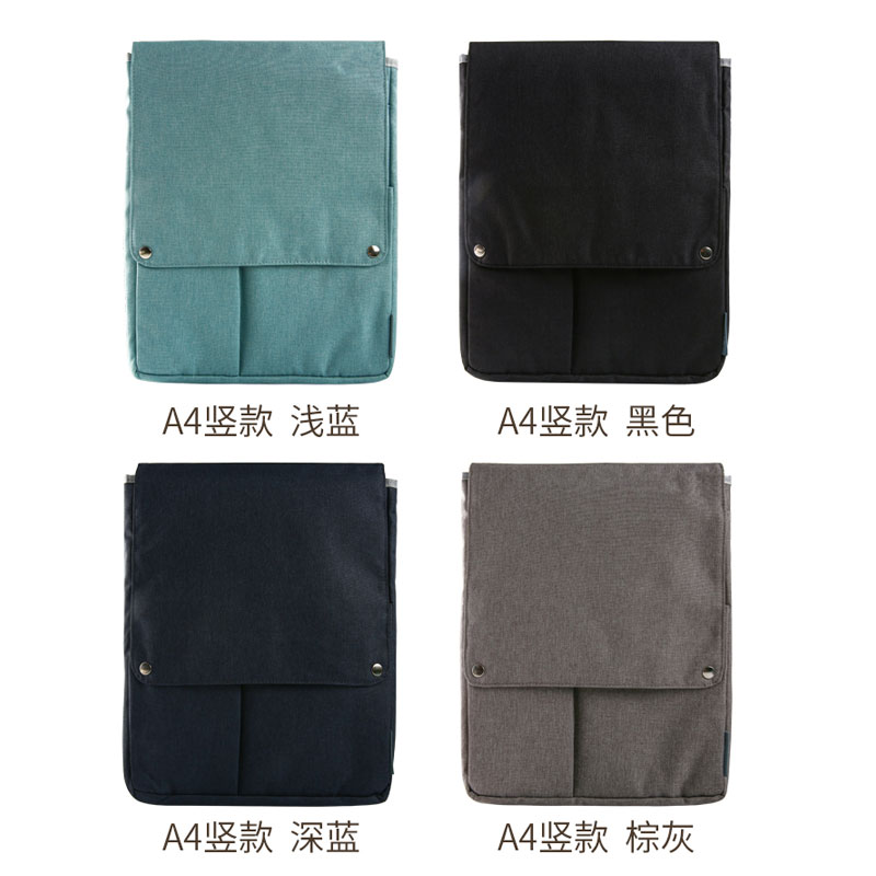 KOKUYO/国誉 KAHA-BR32 收纳包  A4 竖款