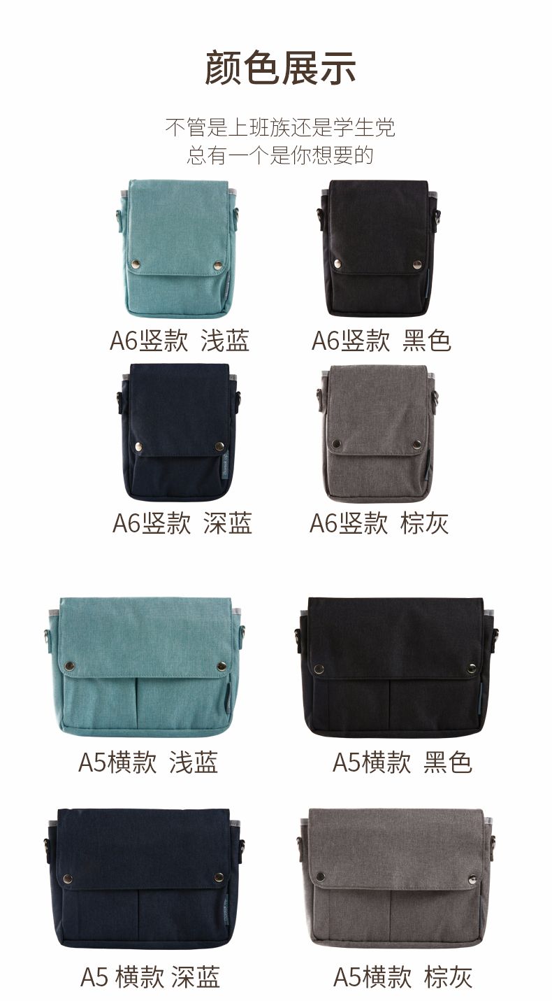 KOKUYO/国誉 KAHA-BR32 收纳包  A4 竖款详情图7