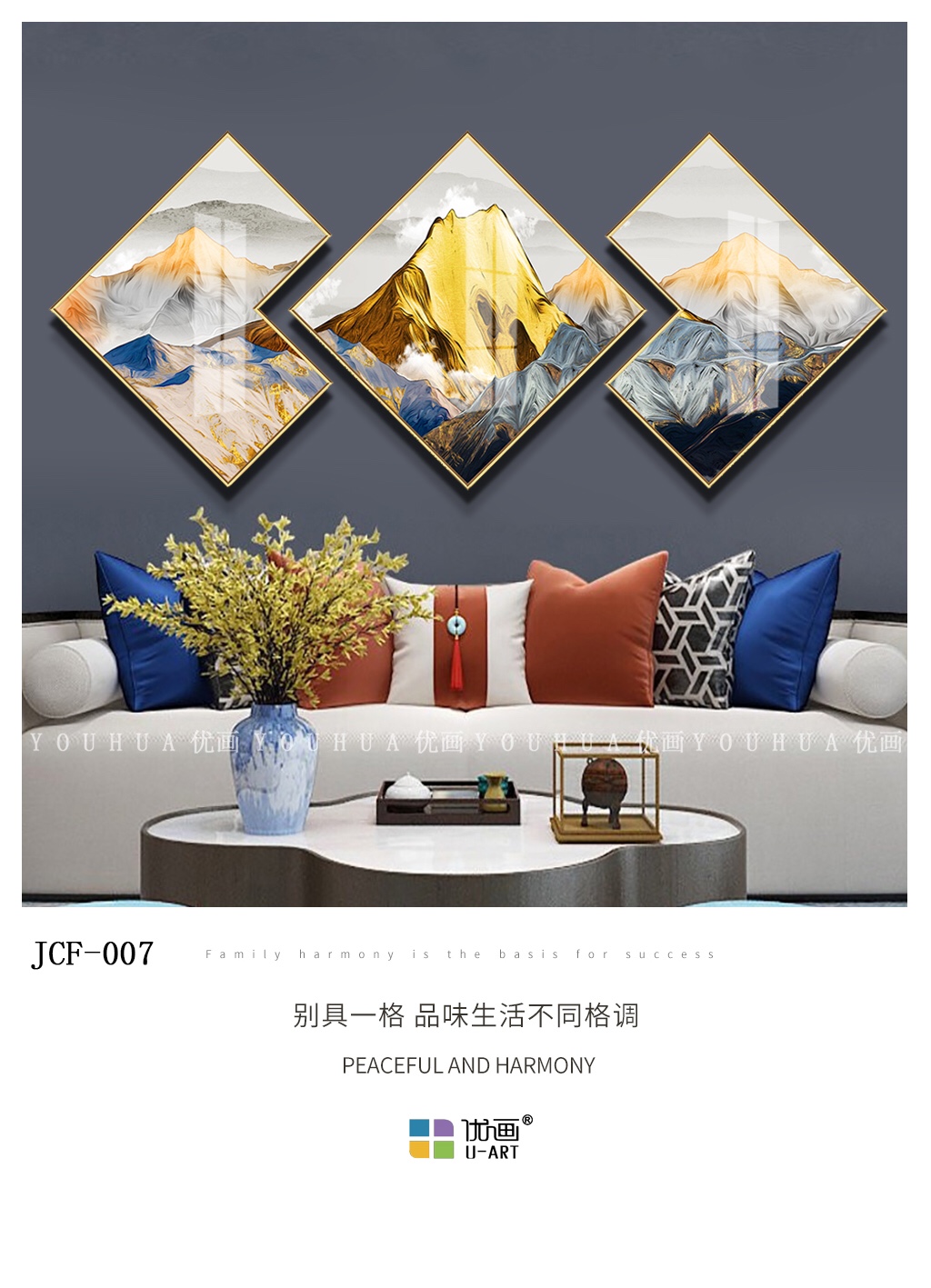 Excellent Painting Brand Modern Light Luxury Style Diamond-Shaped Irregular Restaurant Painting, Sofa Background Painting Item Picture