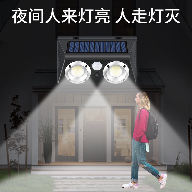 双头太阳能壁灯 人体感应COB户外防水花园别墅路灯庭院太阳能灯白底实物图