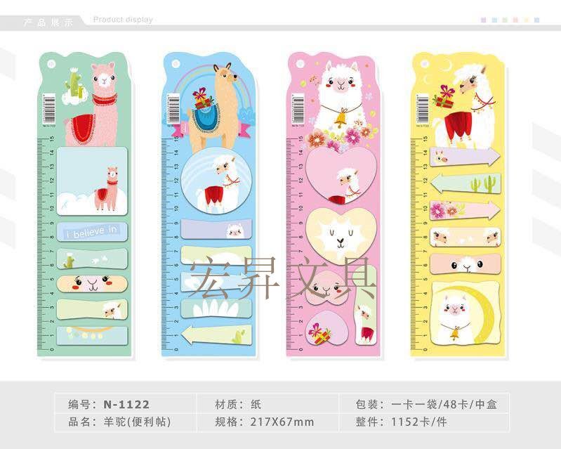 Owl sticky cartoon sticky notes, mixed color and picture, freely stick shaped sticky notes, N times stick convenient sticky notes for office use detail image 6