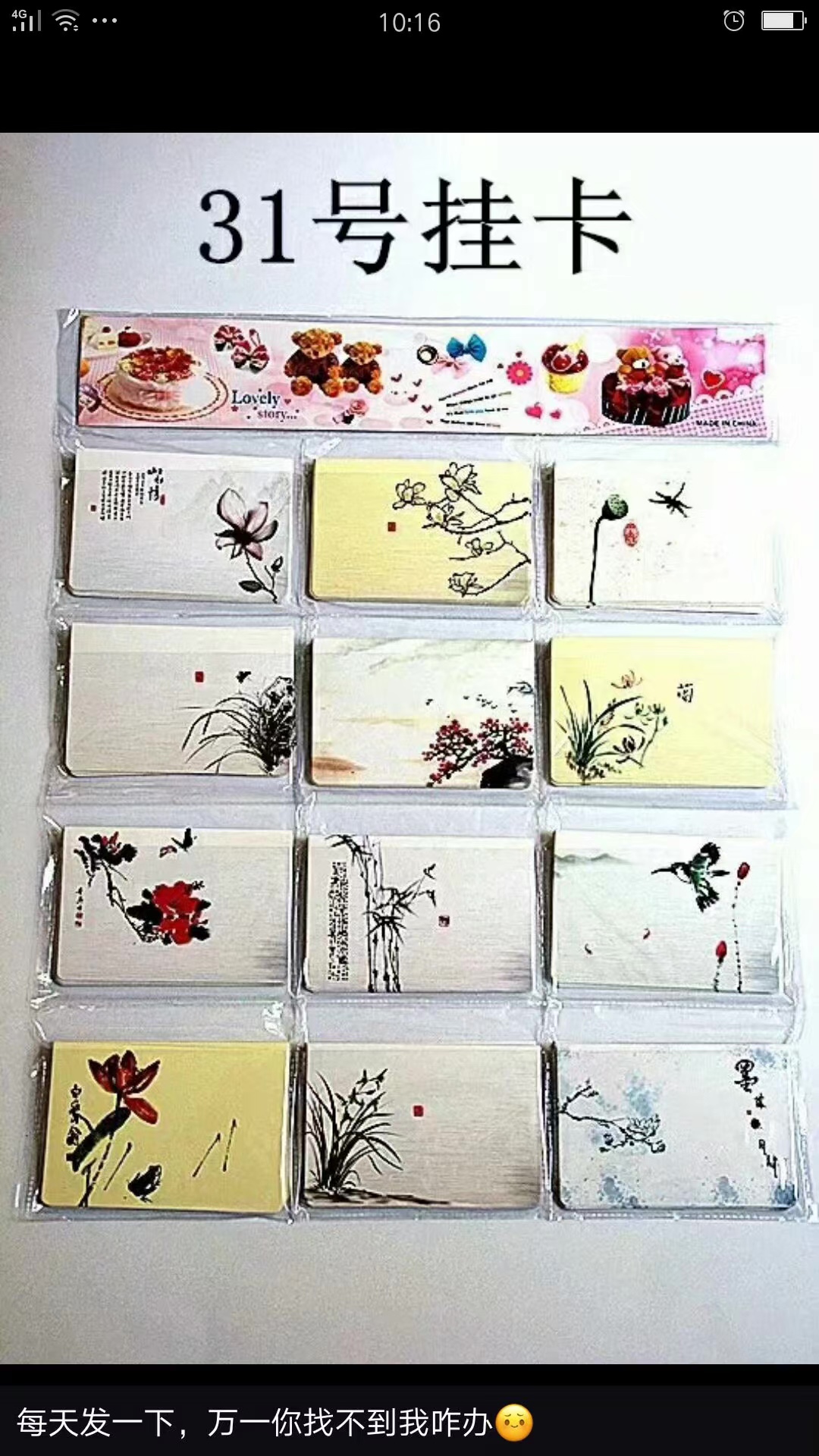 仿真花永生花礼物针织花蝴蝶花扭扭棒花束成品多色装饰摆件贺卡