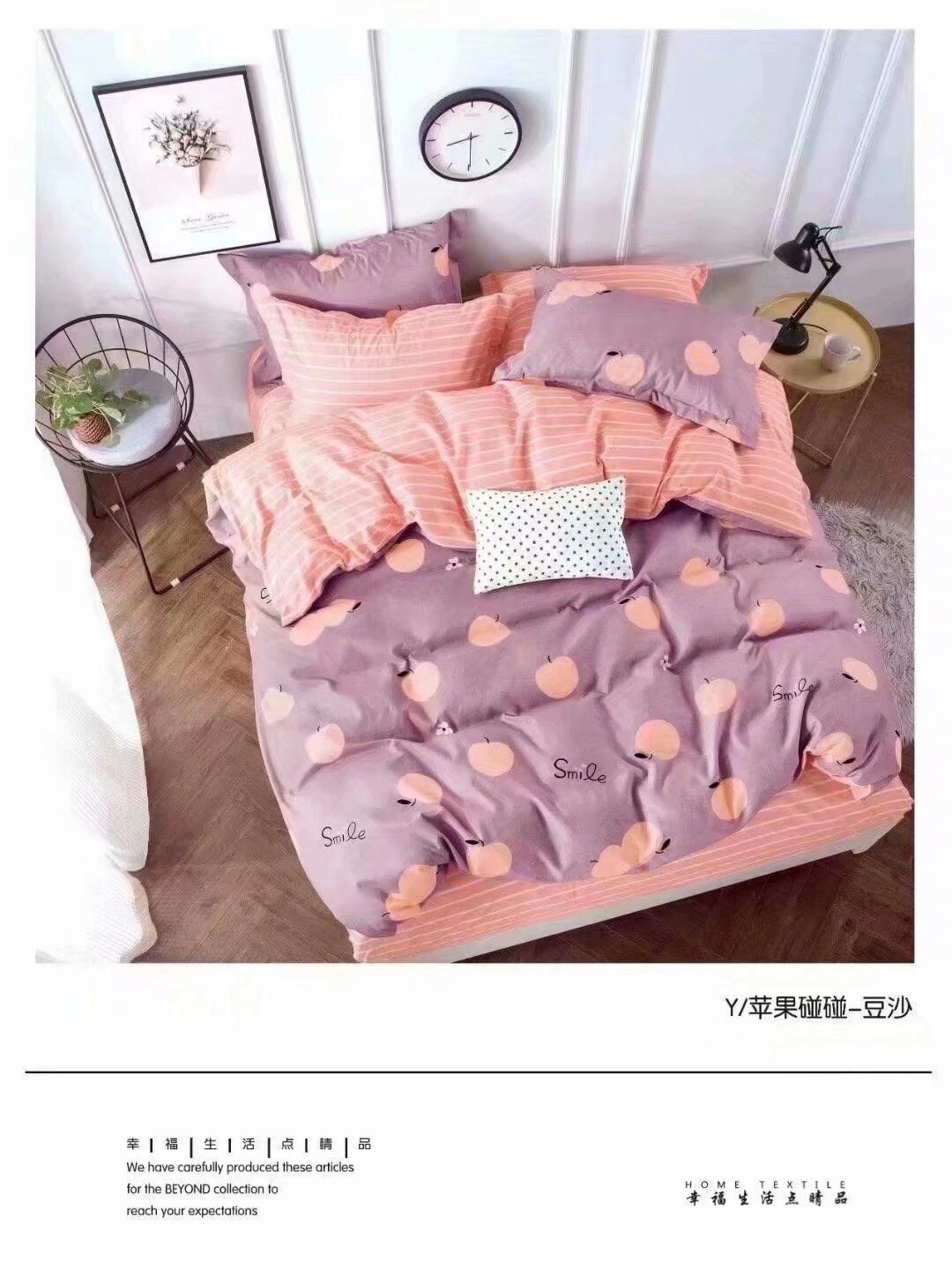 Platinum cotton four-piece set: quilt cover 200*230, bed sheet 250*250, pillowcase 48*74, 140g active fabric pillowcase with one-line embroidery details Picture