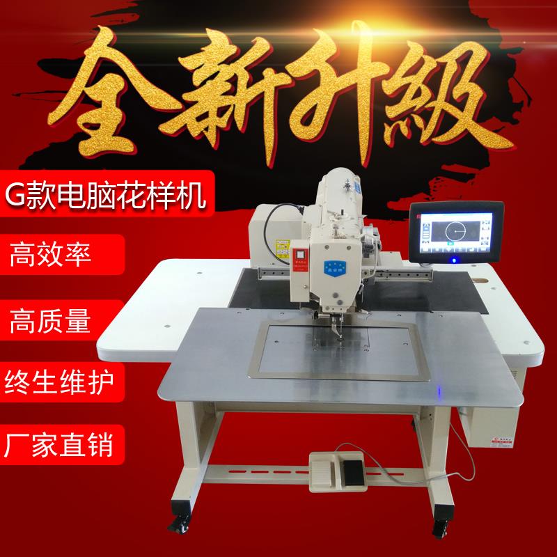Industrial sewing machine with intelligent computer and sample machine thumbnail