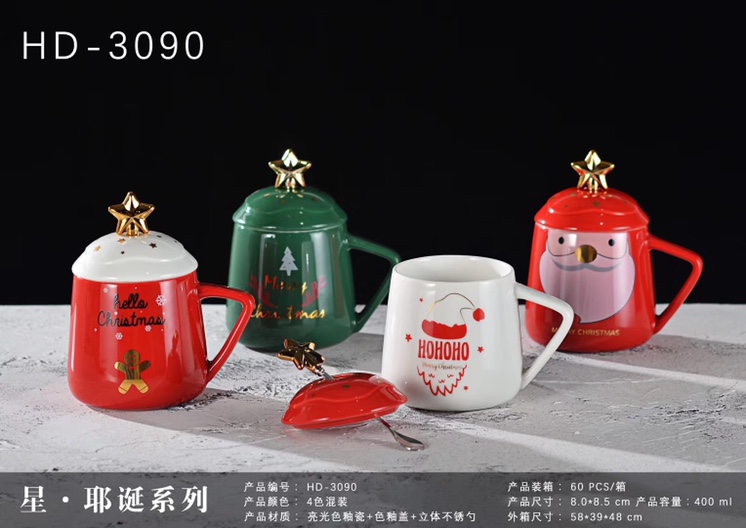 Creative Christmas ceramic cup