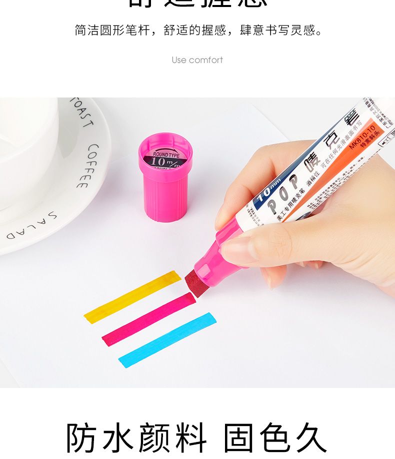 Pok POP 10mm Advertising Pen, POP Marker Pen, Advertising Special pen detail image 6
