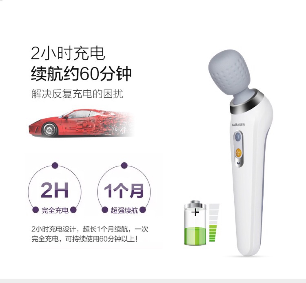 Massage stick