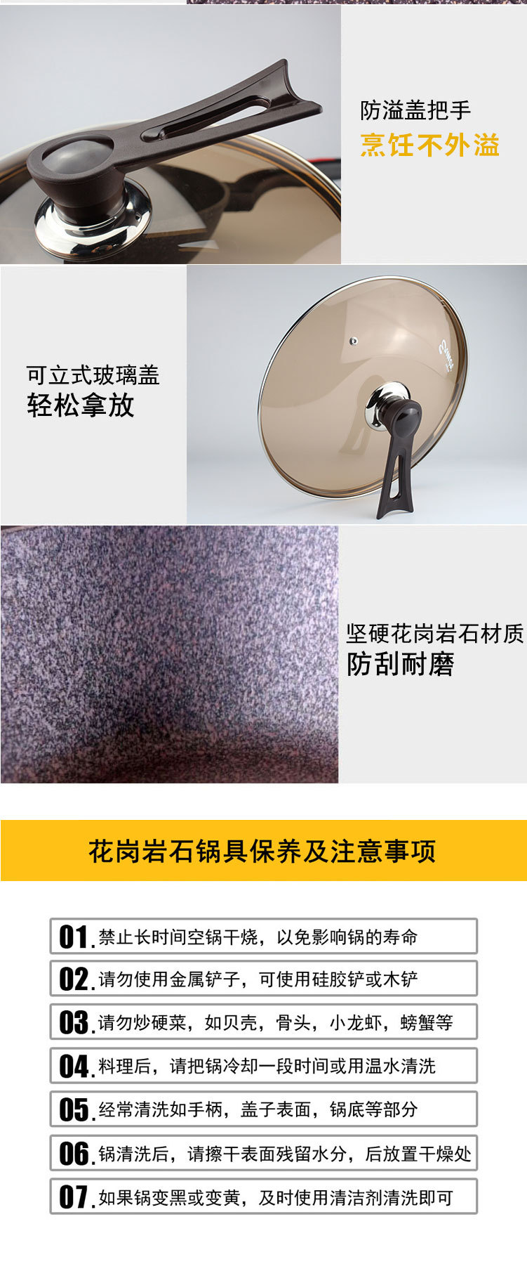 Libin Inuofu coated wok 28cm detail image 6