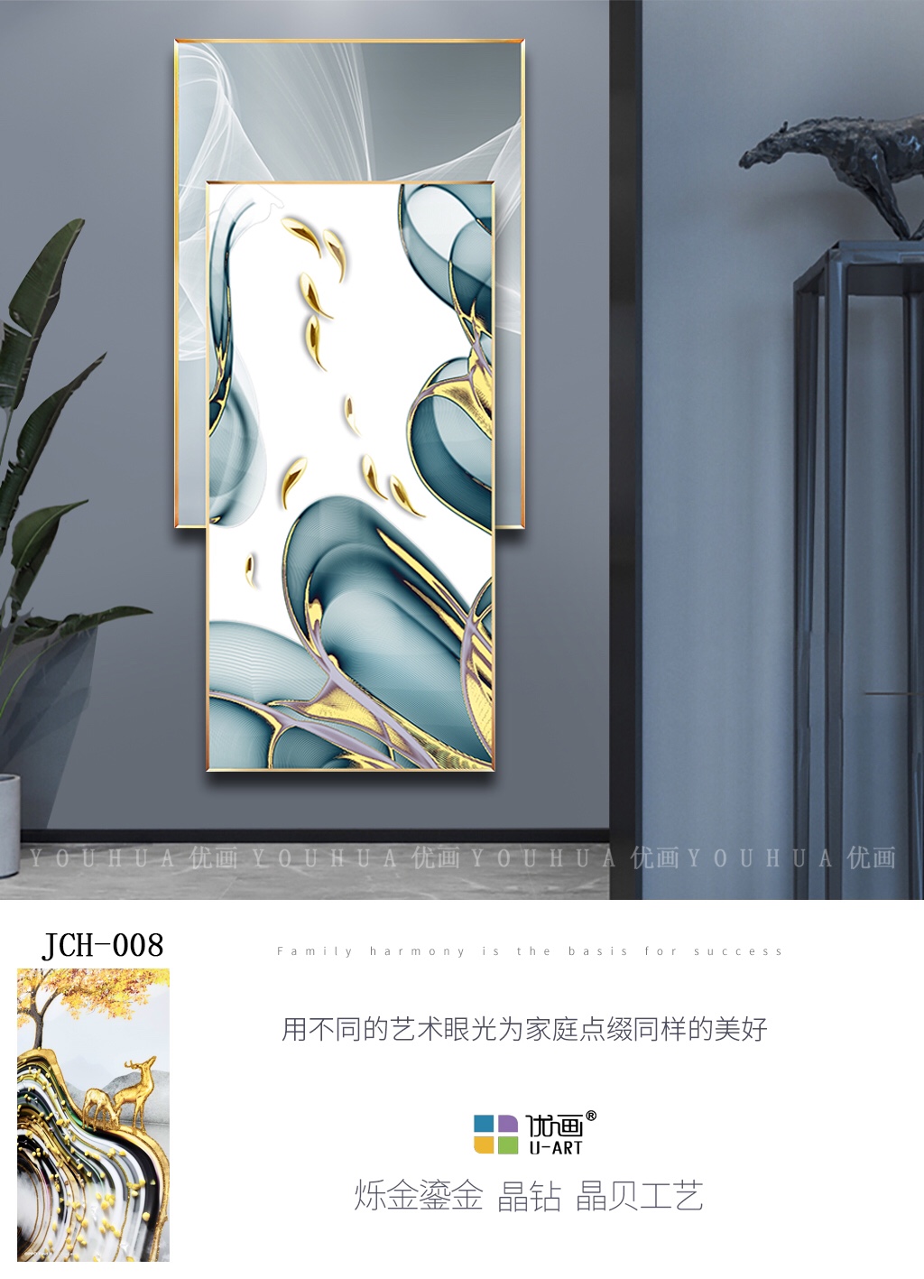 Excellent Painting Brand Modern Light Luxury Style Double Porch Painting Specification drawing